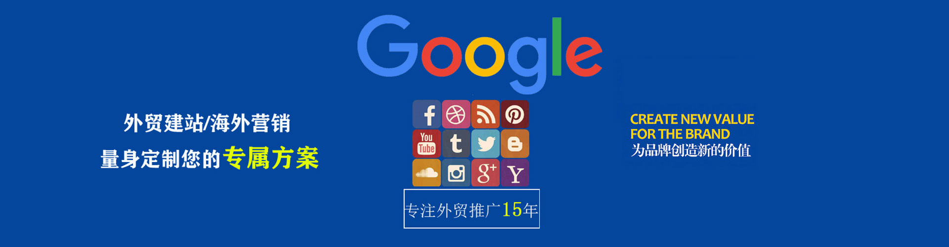 那曲百度广告竞价
